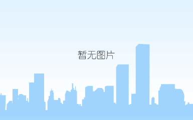 区长质量奖验收.png